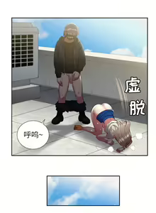 Page 179 of 由莉的秘密1-65 中文翻译 （完结） - preview thumbnail