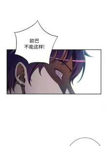 Page 228 of 由莉的秘密1-65 中文翻译 （完结） - preview thumbnail