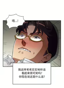 Page 265 of 由莉的秘密1-65 中文翻译 （完结） - preview thumbnail