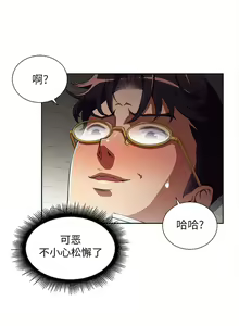 Page 266 of 由莉的秘密1-65 中文翻译 （完结） - preview thumbnail