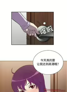 Page 275 of 由莉的秘密1-65 中文翻译 （完结） - preview thumbnail