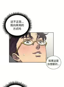 Page 276 of 由莉的秘密1-65 中文翻译 （完结） - preview thumbnail