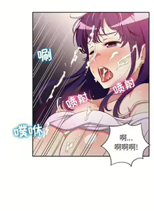 Page 291 of 由莉的秘密1-65 中文翻译 （完结） - preview thumbnail