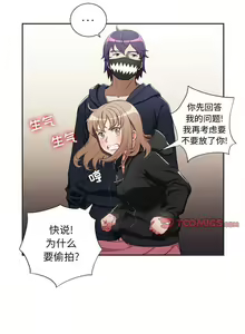 Page 320 of 由莉的秘密1-65 中文翻译 （完结） - preview thumbnail