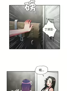 Page 337 of 由莉的秘密1-65 中文翻译 （完结） - preview thumbnail