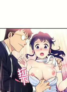 Page 48 of 由莉的秘密1-65 中文翻译 （完结） - preview thumbnail