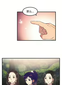 Page 51 of 由莉的秘密1-65 中文翻译 （完结） - preview thumbnail