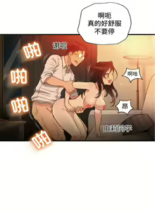 Page 63 of 由莉的秘密1-65 中文翻译 （完结） - preview thumbnail
