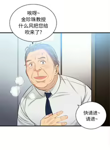 Page 75 of 由莉的秘密1-65 中文翻译 （完结） - preview thumbnail