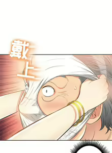 Page 86 of 由莉的秘密1-65 中文翻译 （完结） - preview thumbnail
