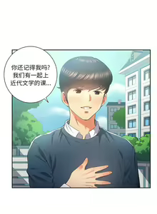 Page 94 of 由莉的秘密1-65 中文翻译 （完结） - preview thumbnail