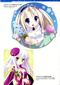 Page 103 of Twinkle☆Crusaders Passion Star Stream Visual Fanbook - preview thumbnail