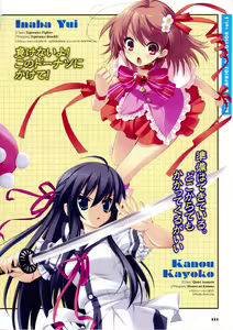 Page 124 of Twinkle☆Crusaders Passion Star Stream Visual Fanbook - preview thumbnail