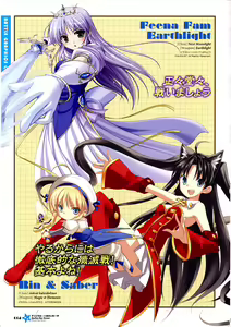 Page 129 of Twinkle☆Crusaders Passion Star Stream Visual Fanbook - preview thumbnail