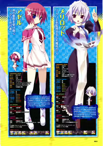 Page 13 of Twinkle☆Crusaders Passion Star Stream Visual Fanbook - preview thumbnail