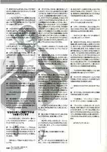Page 143 of Twinkle☆Crusaders Passion Star Stream Visual Fanbook - preview thumbnail