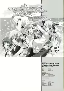 Page 145 of Twinkle☆Crusaders Passion Star Stream Visual Fanbook - preview thumbnail
