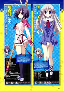 Page 16 of Twinkle☆Crusaders Passion Star Stream Visual Fanbook - preview thumbnail