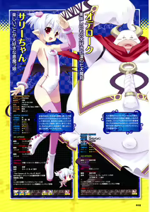 Page 18 of Twinkle☆Crusaders Passion Star Stream Visual Fanbook - preview thumbnail
