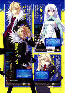 Page 20 of Twinkle☆Crusaders Passion Star Stream Visual Fanbook - preview thumbnail