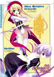 Page 28 of Twinkle☆Crusaders Passion Star Stream Visual Fanbook - preview thumbnail