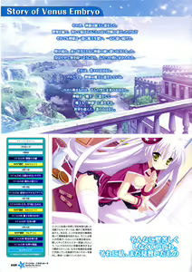 Page 35 of Twinkle☆Crusaders Passion Star Stream Visual Fanbook - preview thumbnail