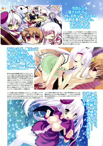 Page 37 of Twinkle☆Crusaders Passion Star Stream Visual Fanbook - preview thumbnail