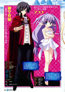Page 43 of Twinkle☆Crusaders Passion Star Stream Visual Fanbook - preview thumbnail