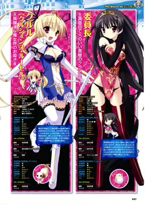 Page 44 of Twinkle☆Crusaders Passion Star Stream Visual Fanbook - preview thumbnail