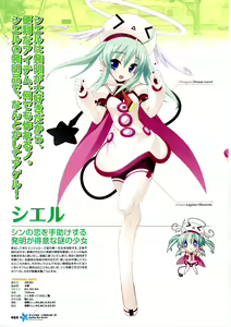 Page 61 of Twinkle☆Crusaders Passion Star Stream Visual Fanbook - preview thumbnail