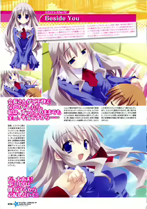 Page 80 of Twinkle☆Crusaders Passion Star Stream Visual Fanbook - preview thumbnail