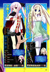 Page 10 of Twinkle☆Crusaders Passion Star Stream Visual Fanbook - preview thumbnail