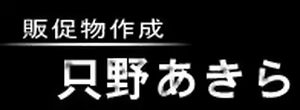 Page 132 of Toubousha Dokujima Nero ~Sunadokei no Maid Hen~ - preview thumbnail