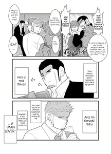 Page 4 of Moshimo Yakuza ga Deisui Shite Shimattara - preview thumbnail