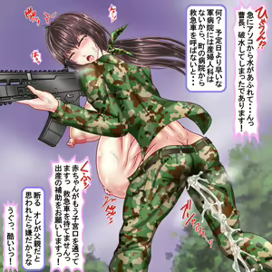 Page 151 of Kunren de Shigokarete Hainikubukuro ni Narihateta Onna Heishi ~Nikuana wa Oogata Heiki no Kakunouko~ - preview thumbnail