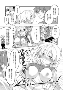 Page 107 of WEB Ban Mesuiki!! Nyotaika Yuugi Vol. 04 - preview thumbnail