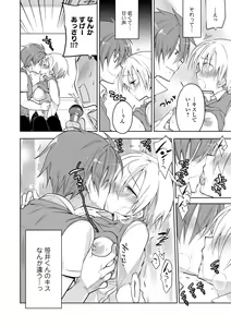 Page 108 of WEB Ban Mesuiki!! Nyotaika Yuugi Vol. 04 - preview thumbnail