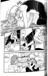 Page 12 of Koi o Shiru. - preview thumbnail