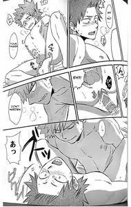 Page 16 of Koi o Shiru. - preview thumbnail