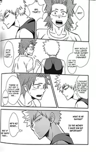 Page 27 of Koi o Shiru. - preview thumbnail