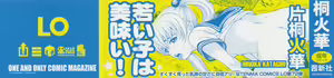 Page 4 of Monyuiku! - preview thumbnail