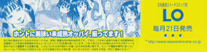 Page 5 of Monyuiku! - preview thumbnail