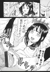 Page 63 of Monyuiku! - preview thumbnail
