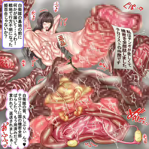 Page 115 of Kunren de Shigokarete Hainikubukuro ni Narihateta Onna Heishi ~Nikuana wa Oogata Heiki no Kakunouko~ - preview thumbnail