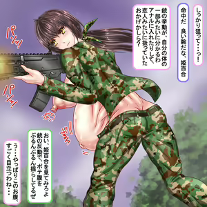 Page 267 of Kunren de Shigokarete Hainikubukuro ni Narihateta Onna Heishi ~Nikuana wa Oogata Heiki no Kakunouko~ - preview thumbnail