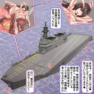 Page 326 of Kunren de Shigokarete Hainikubukuro ni Narihateta Onna Heishi ~Nikuana wa Oogata Heiki no Kakunouko~ - preview thumbnail