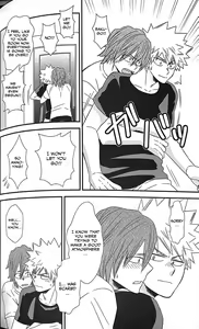 Page 16 of Koi ni Tomadou. - preview thumbnail
