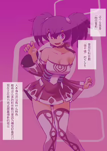 Page 3 of Charai Kouhai ga Kawaii Onna ni Mezametara. ~Babiniku Tokkun wa Mitsu no Aji~ - preview thumbnail