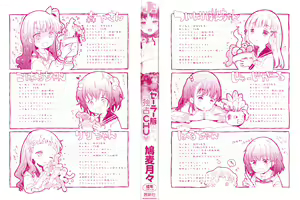 Page 3 of Sailor Fuku to Dokusen CHU - preview thumbnail