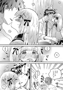 Page 65 of Sailor Fuku to Dokusen CHU - preview thumbnail